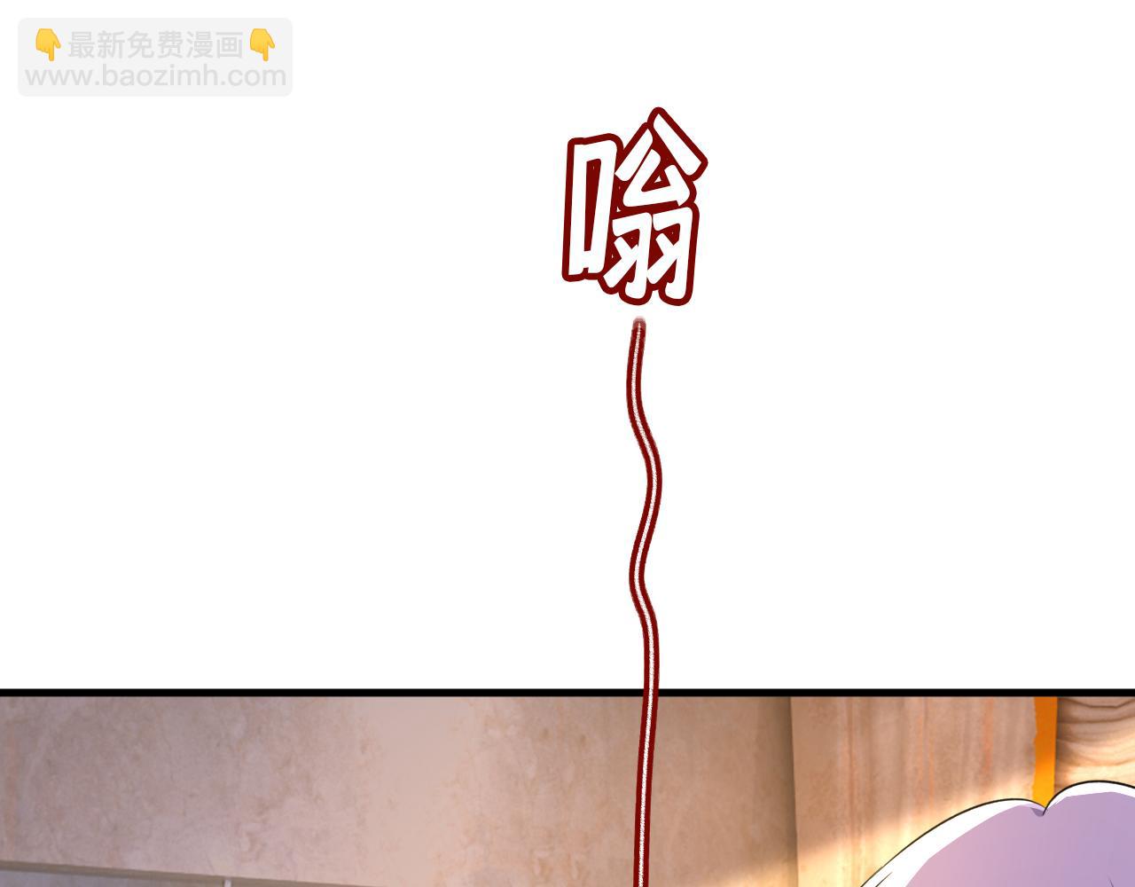 總裁在上 - 第562話 你怎麼不攔着她？(2/3) - 3