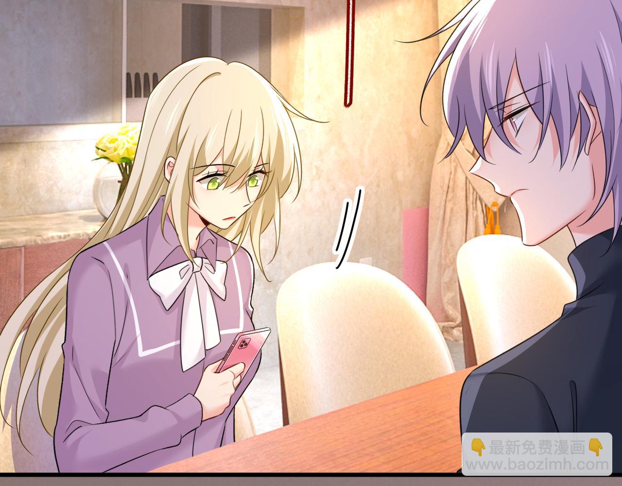 總裁在上 - 第562話 你怎麼不攔着她？(2/3) - 4