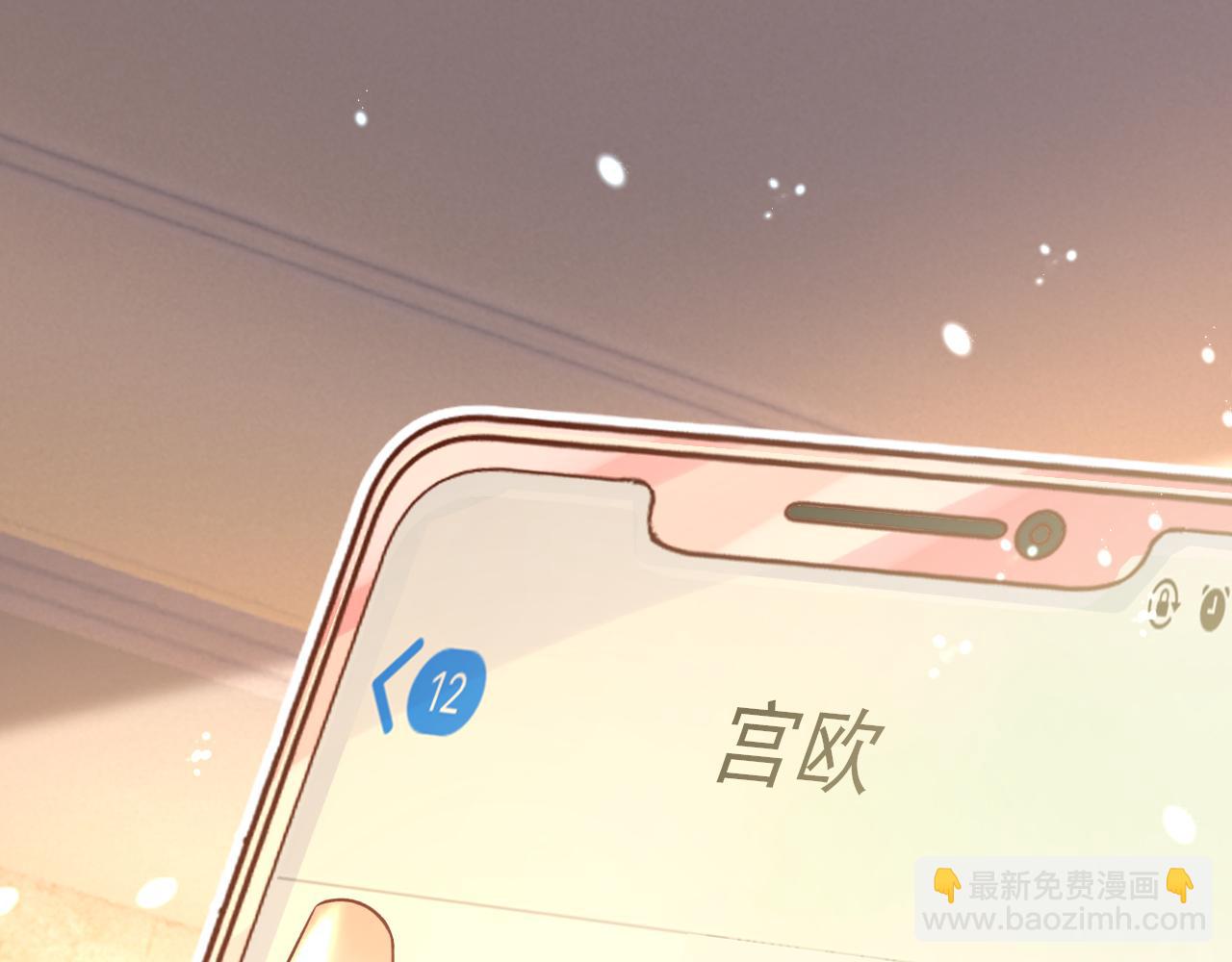 總裁在上 - 第562話 你怎麼不攔着她？(2/3) - 6