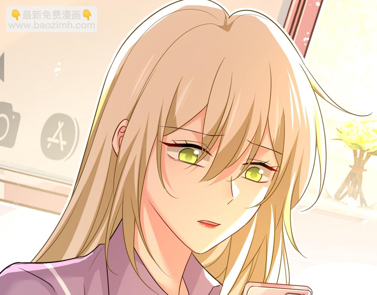 總裁在上 - 第562話 你怎麼不攔着她？(2/3) - 1