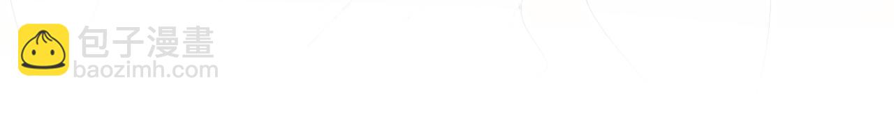 總裁在上 - 第562話 你怎麼不攔着她？(2/3) - 3