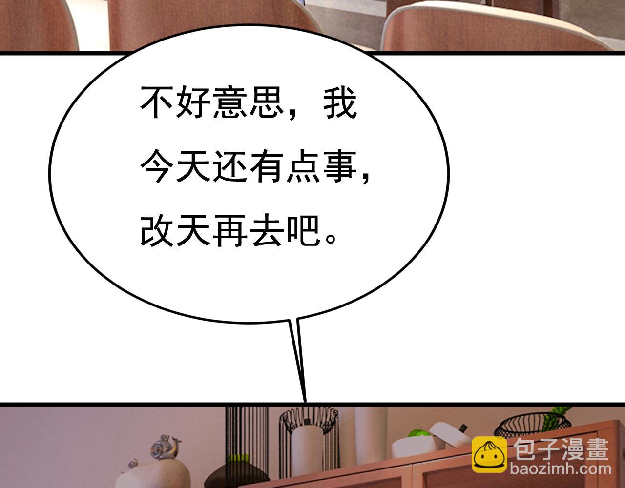 總裁在上 - 第562話 你怎麼不攔着她？(2/3) - 7