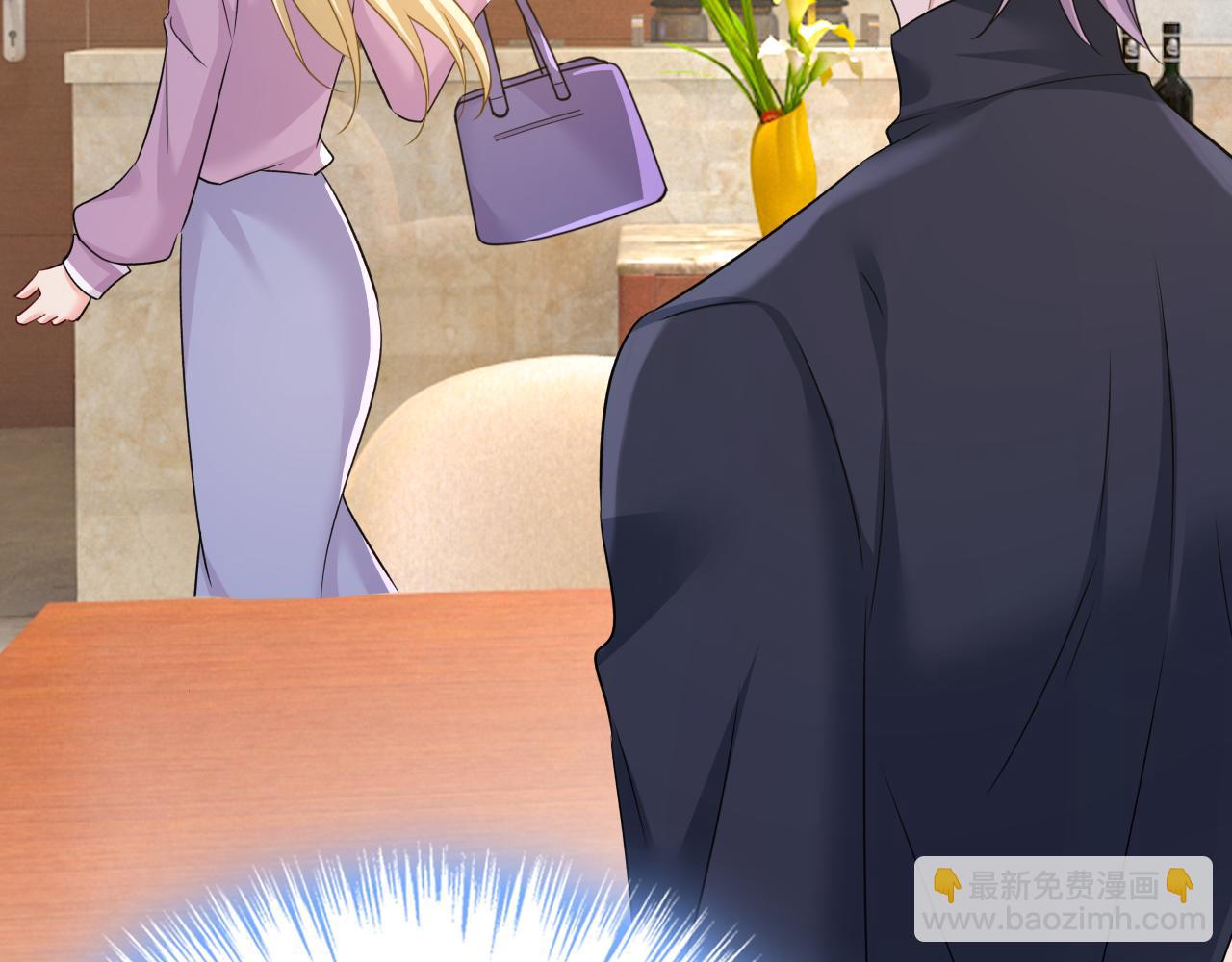 總裁在上 - 第562話 你怎麼不攔着她？(2/3) - 3