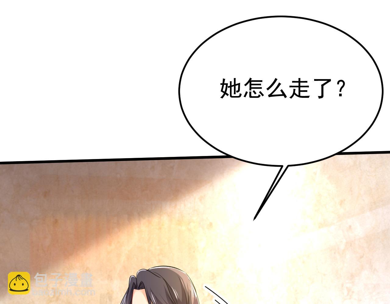 總裁在上 - 第562話 你怎麼不攔着她？(2/3) - 5