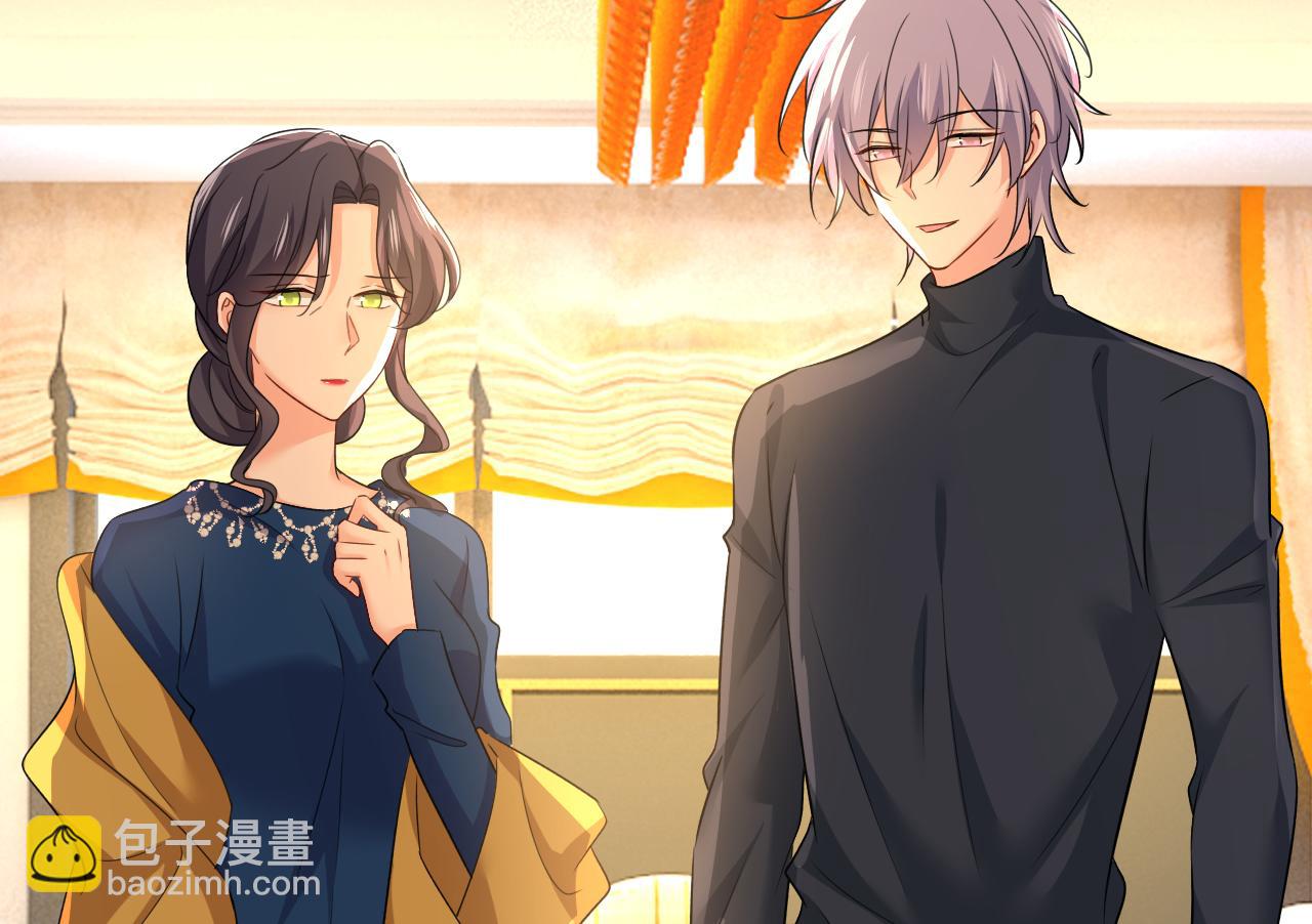 總裁在上 - 第562話 你怎麼不攔着她？(2/3) - 2