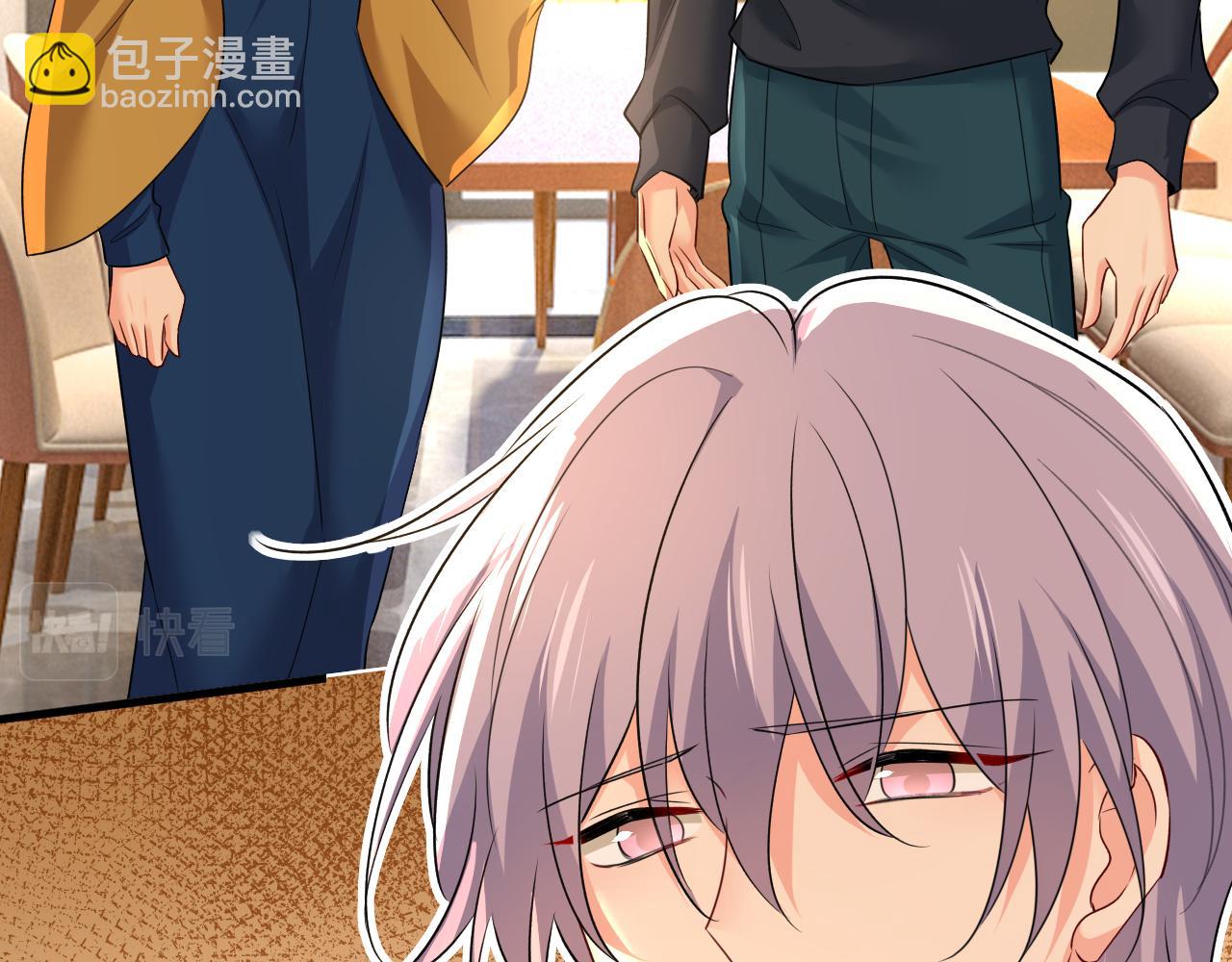 總裁在上 - 第562話 你怎麼不攔着她？(2/3) - 3