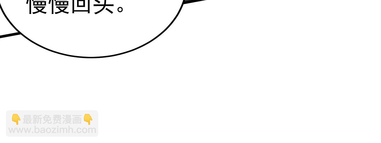 總裁在上 - 第562話 你怎麼不攔着她？(2/3) - 5