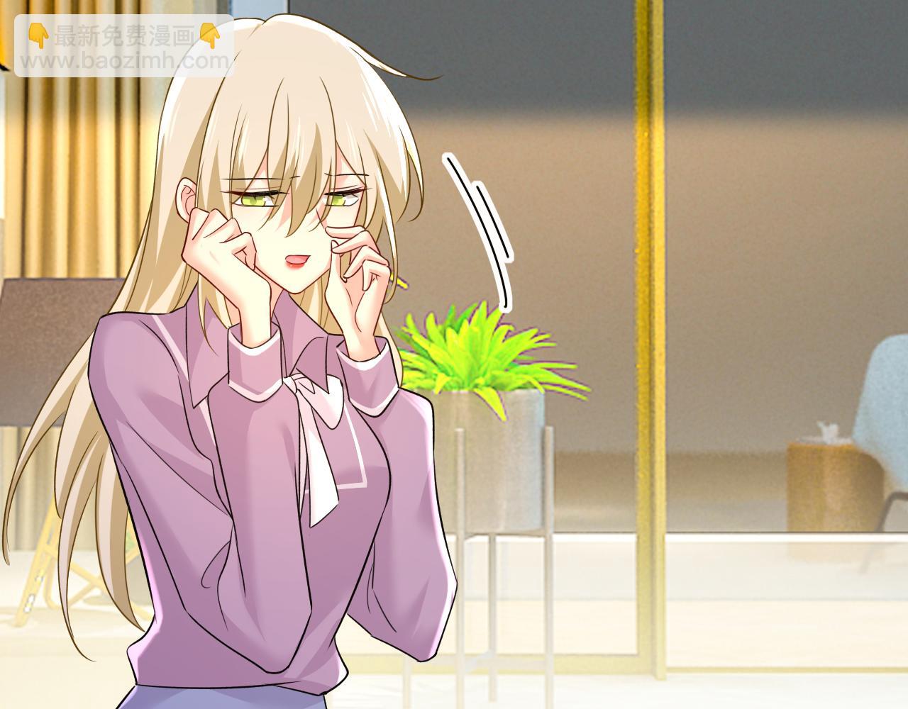 總裁在上 - 第564話 我想好好看看你(1/3) - 2