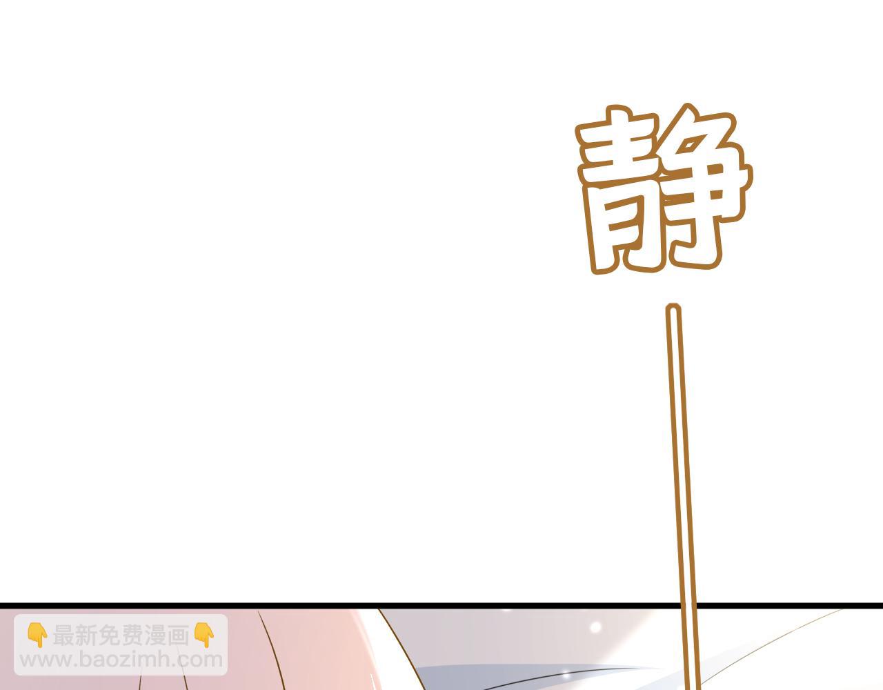 總裁在上 - 第564話 我想好好看看你(1/3) - 4