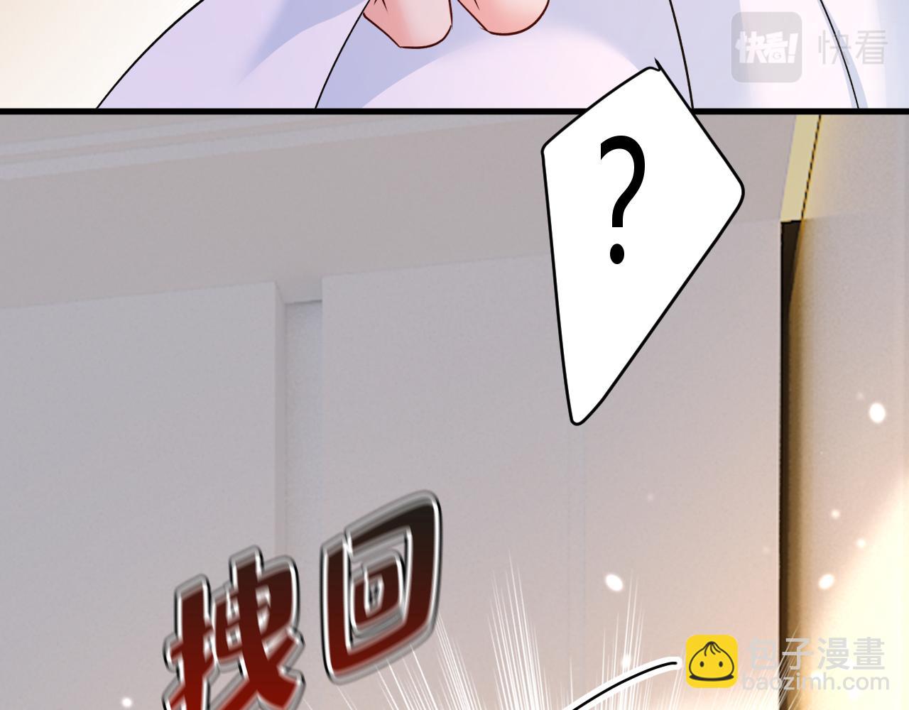 總裁在上 - 第564話 我想好好看看你(1/3) - 3