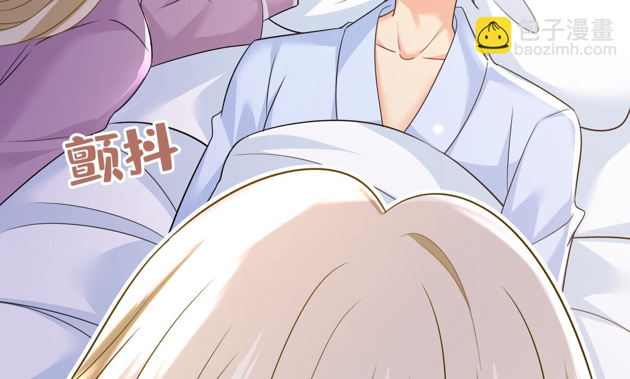 總裁在上 - 第564話 我想好好看看你(1/3) - 2