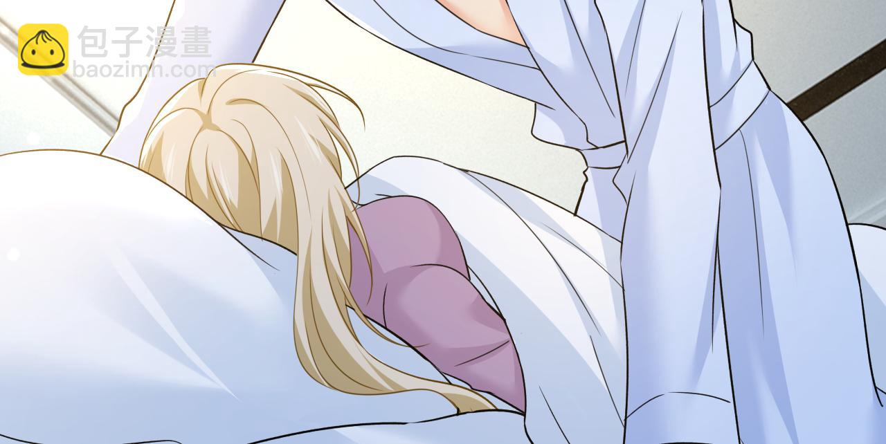 總裁在上 - 第564話 我想好好看看你(1/3) - 1