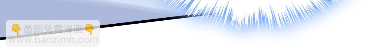 總裁在上 - 第564話 我想好好看看你(1/3) - 1