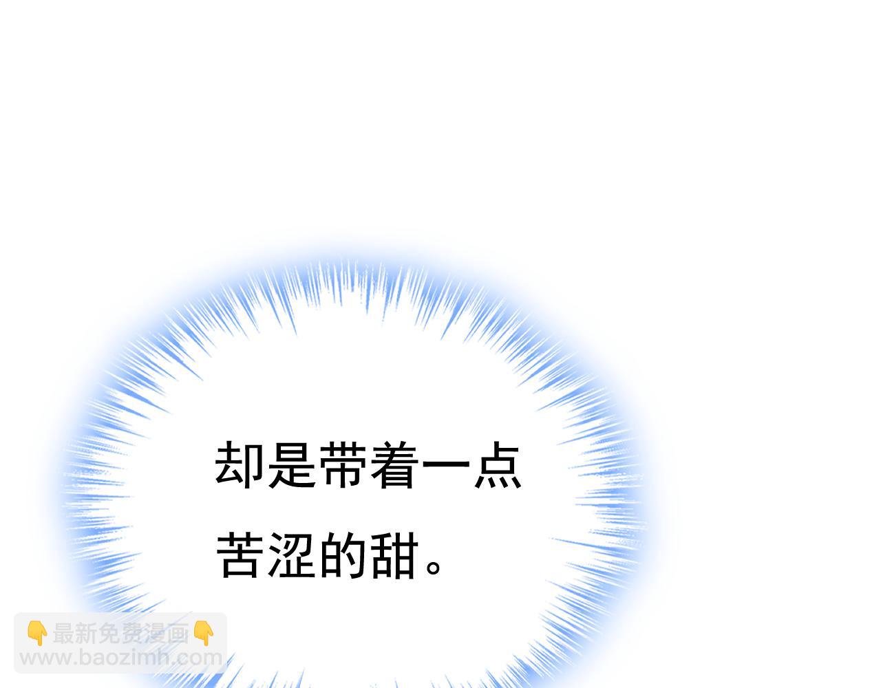 總裁在上 - 第564話 我想好好看看你(1/3) - 2