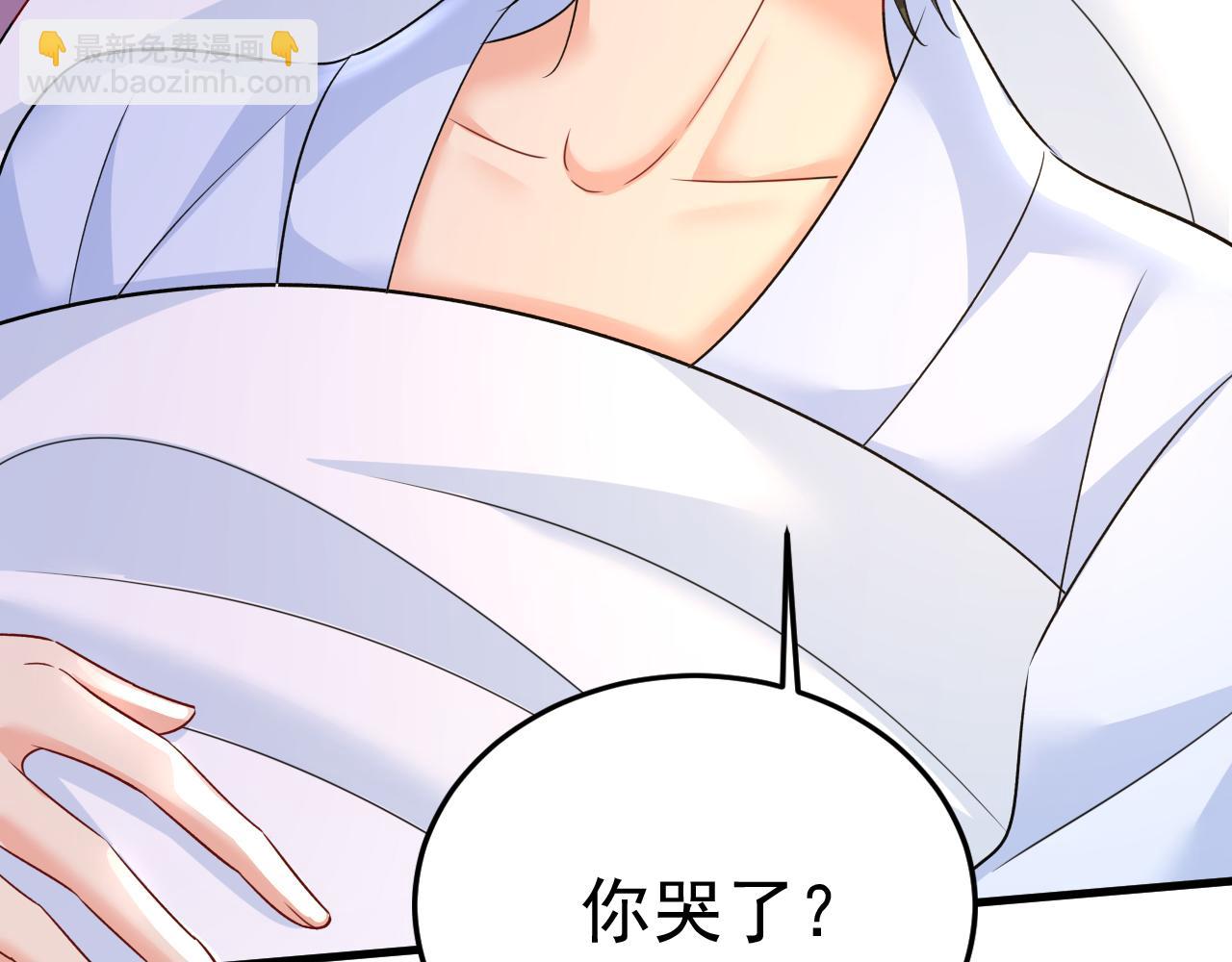 總裁在上 - 第564話 我想好好看看你(1/3) - 7