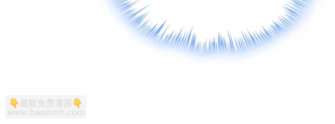 總裁在上 - 第564話 我想好好看看你(2/3) - 8