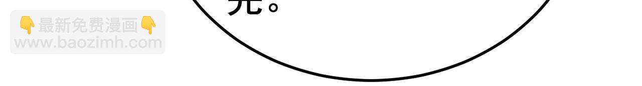 總裁在上 - 第566話 爲什麼給我口罩？(3/3) - 5