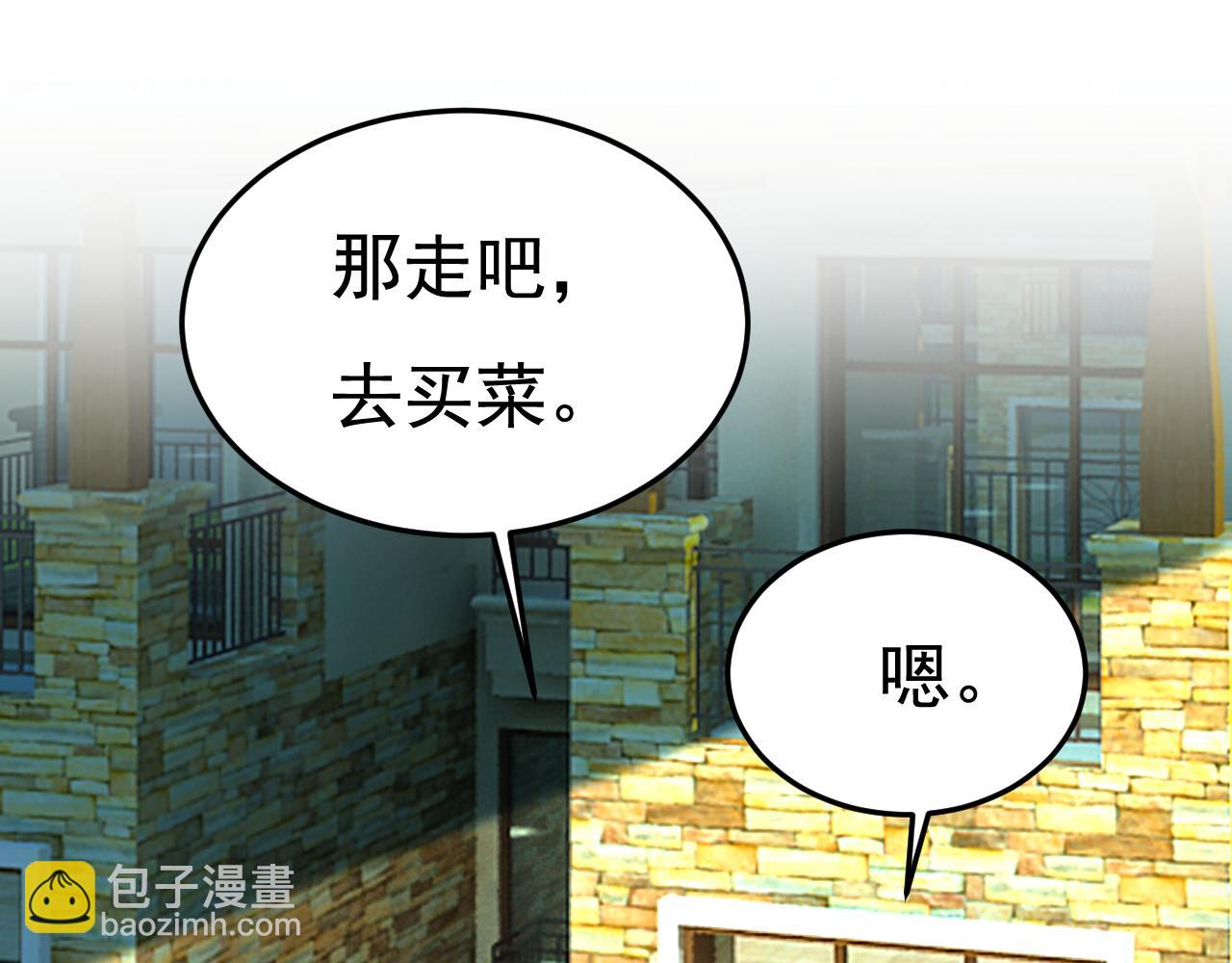 總裁在上 - 第566話 爲什麼給我口罩？(1/3) - 7