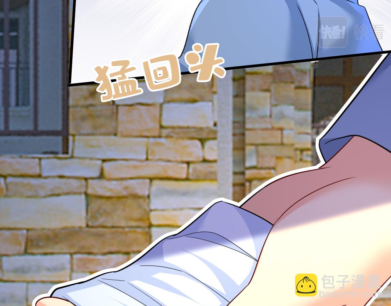 總裁在上 - 第566話 爲什麼給我口罩？(1/3) - 3