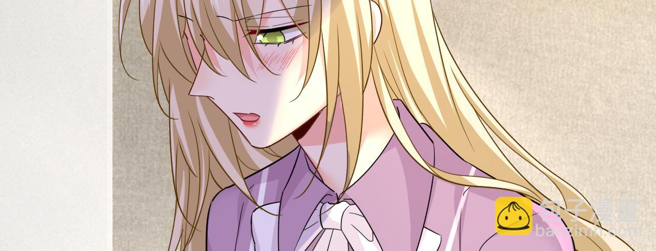 總裁在上 - 第566話 爲什麼給我口罩？(1/3) - 3