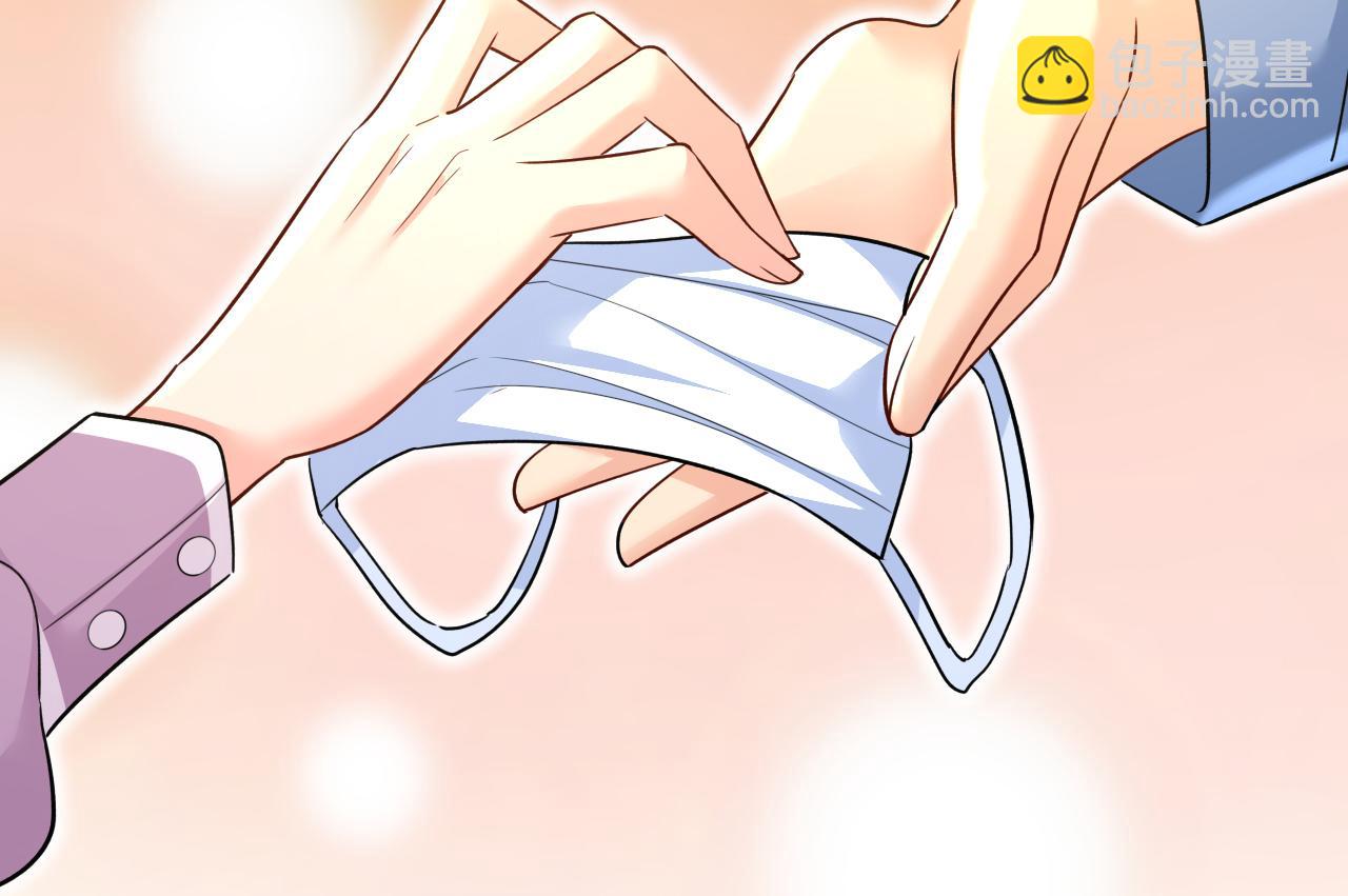 總裁在上 - 第566話 爲什麼給我口罩？(1/3) - 7