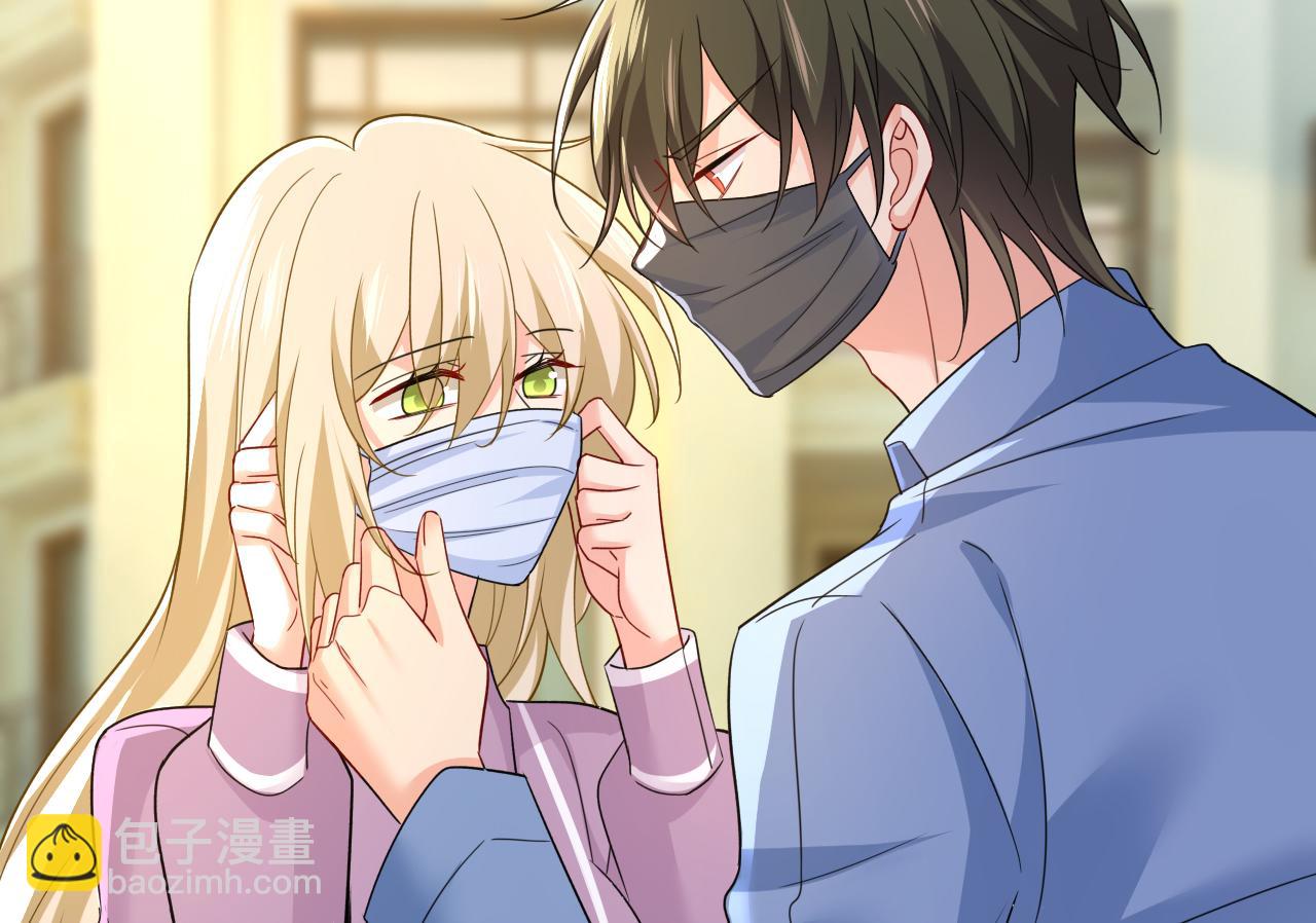 總裁在上 - 第566話 爲什麼給我口罩？(1/3) - 2
