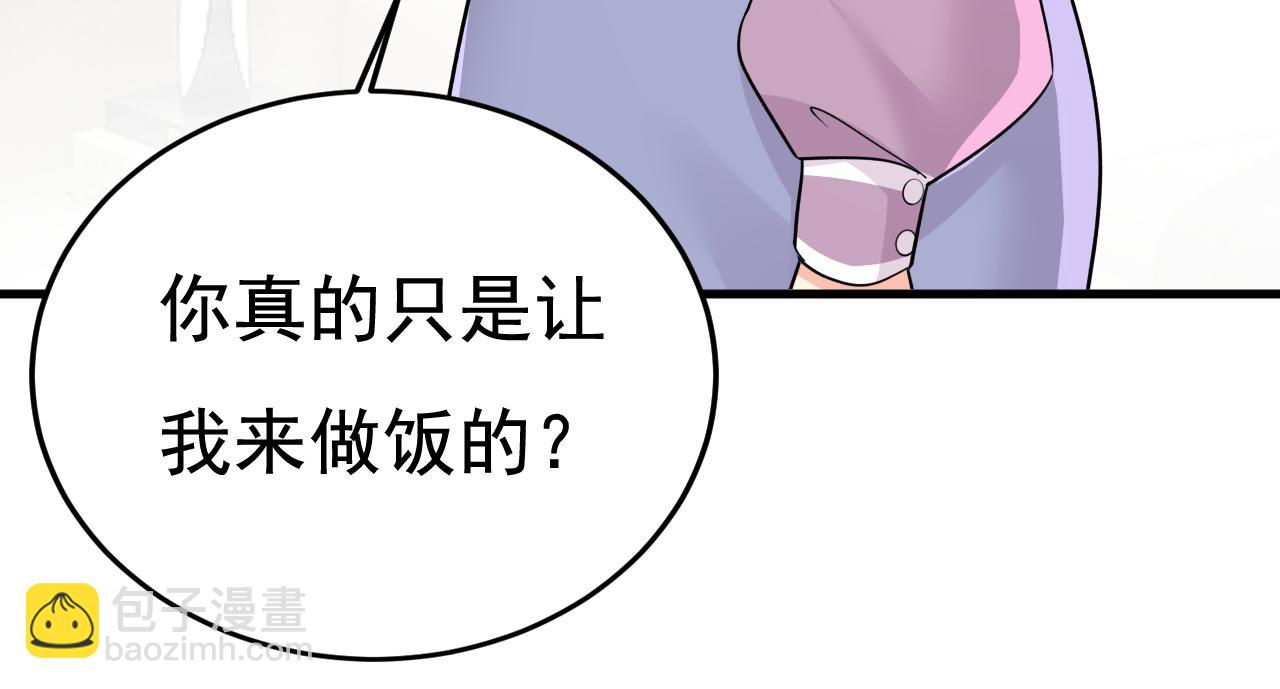 總裁在上 - 第566話 爲什麼給我口罩？(1/3) - 5