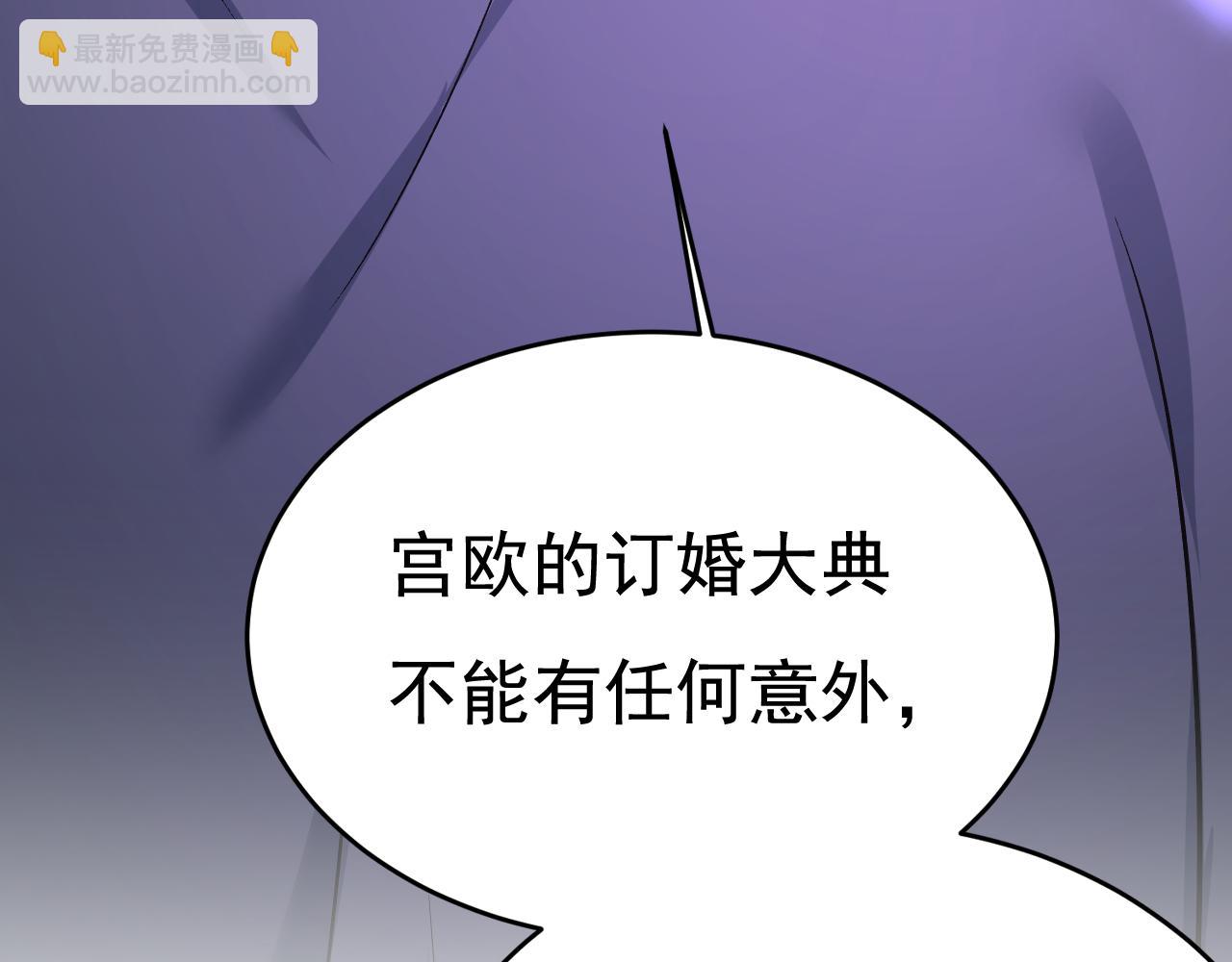 總裁在上 - 第566話 爲什麼給我口罩？(2/3) - 1