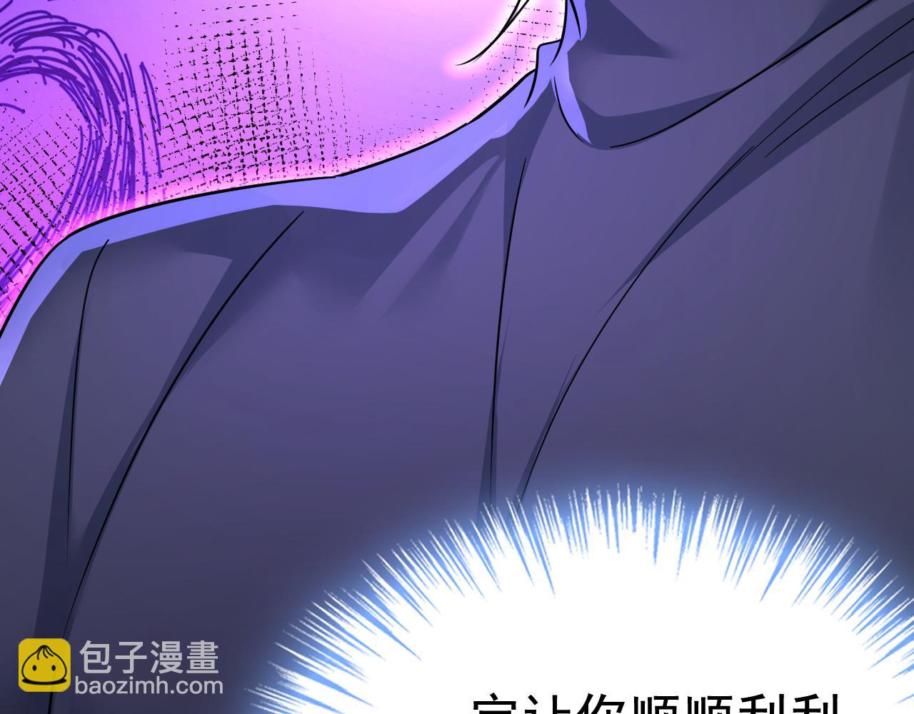 總裁在上 - 第566話 爲什麼給我口罩？(2/3) - 1