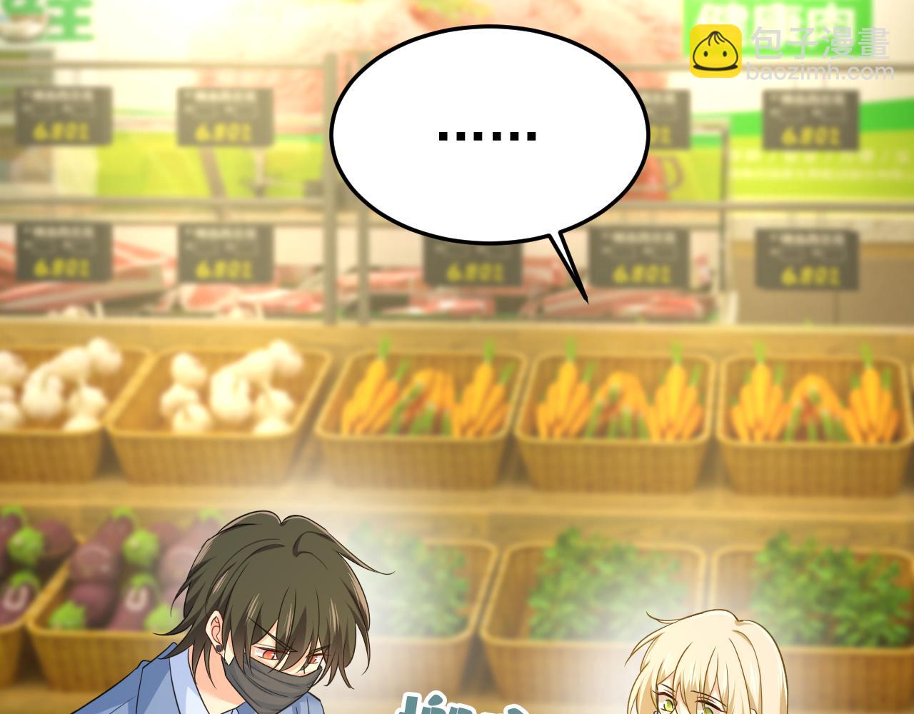 總裁在上 - 第566話 爲什麼給我口罩？(2/3) - 1