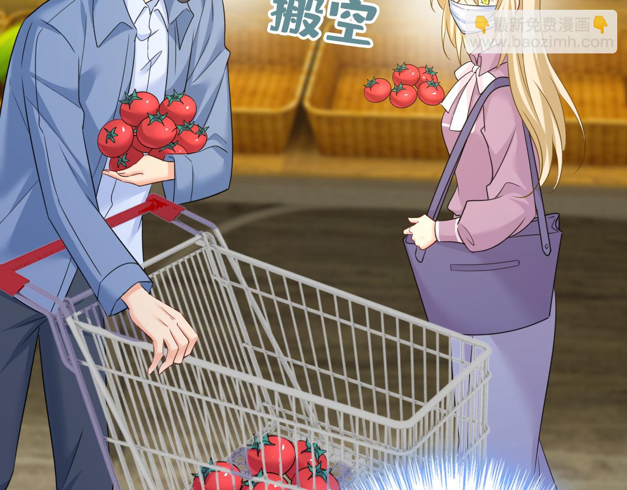 總裁在上 - 第566話 爲什麼給我口罩？(2/3) - 2