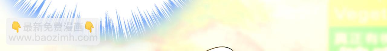 總裁在上 - 第566話 爲什麼給我口罩？(2/3) - 4