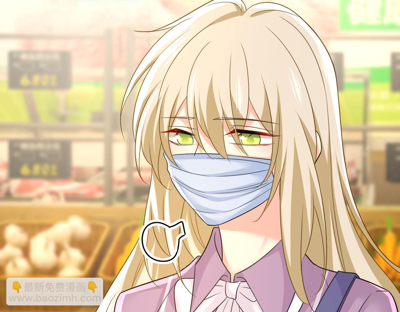 總裁在上 - 第566話 爲什麼給我口罩？(2/3) - 5