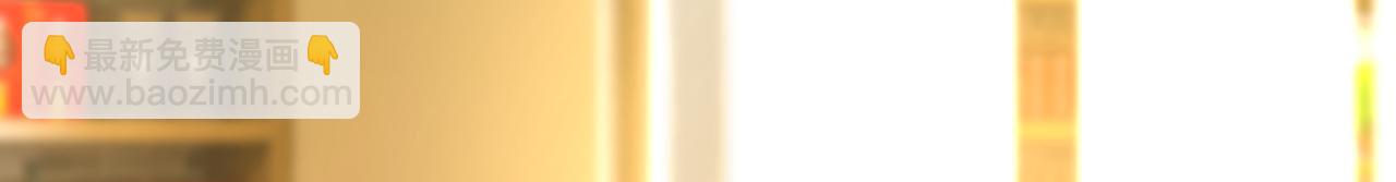 總裁在上 - 第566話 爲什麼給我口罩？(2/3) - 3