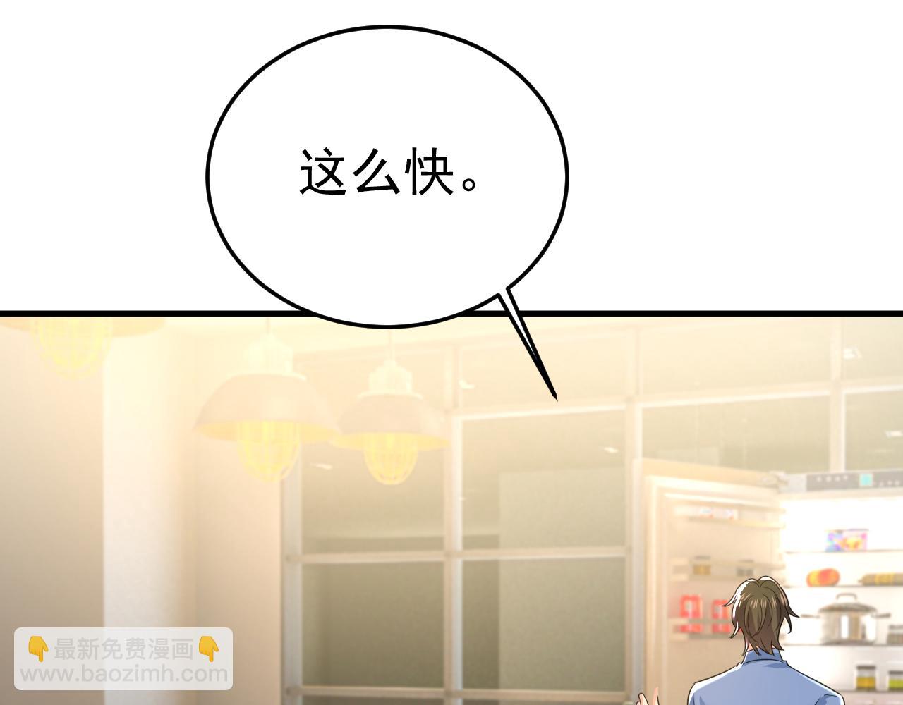 總裁在上 - 第568話 你的手不要了？！(1/2) - 2