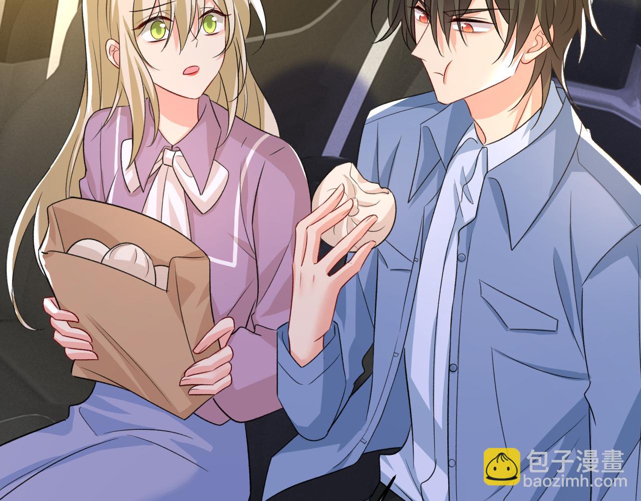 總裁在上 - 第568話 你的手不要了？！(1/2) - 4