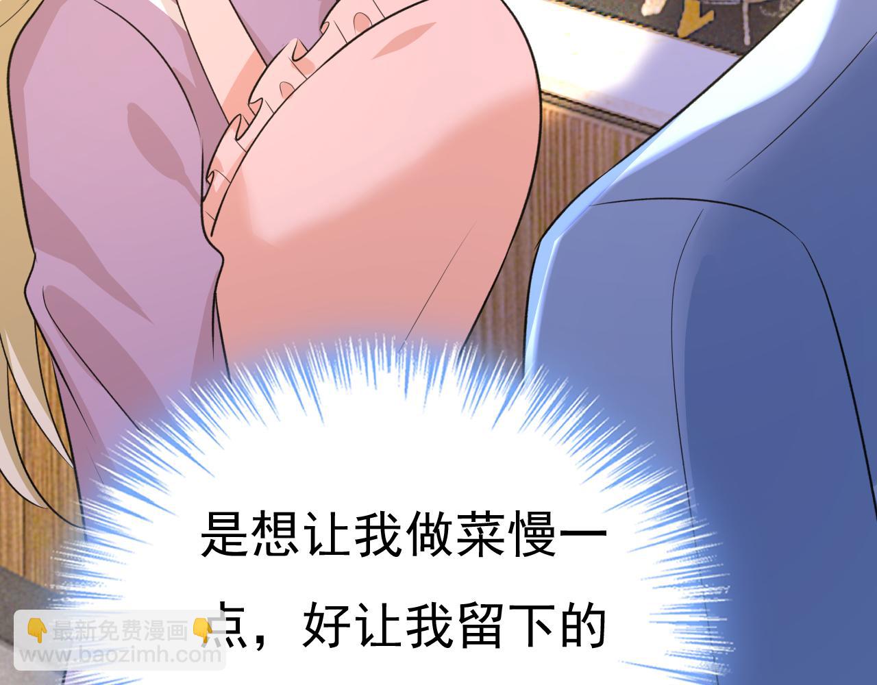 總裁在上 - 第568話 你的手不要了？！(1/2) - 7