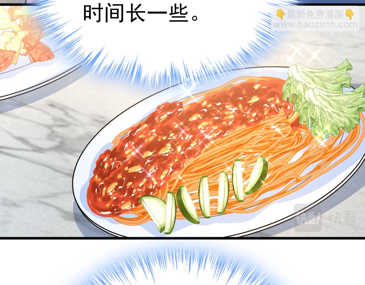 總裁在上 - 第568話 你的手不要了？！(1/2) - 8