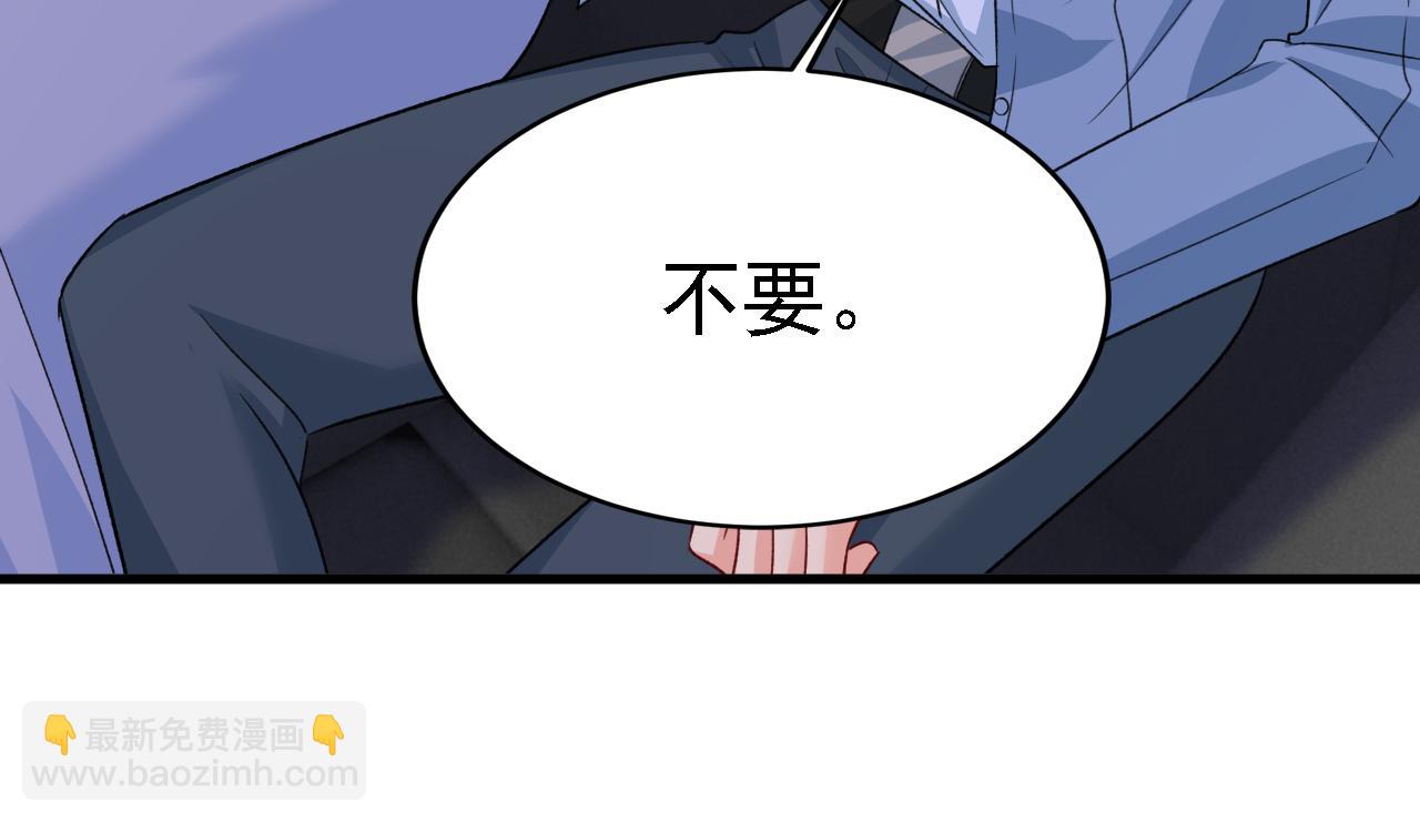 總裁在上 - 第568話 你的手不要了？！(1/2) - 5