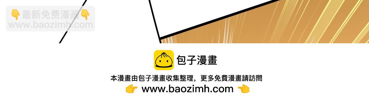 總裁在上 - 第568話 你的手不要了？！(1/2) - 2