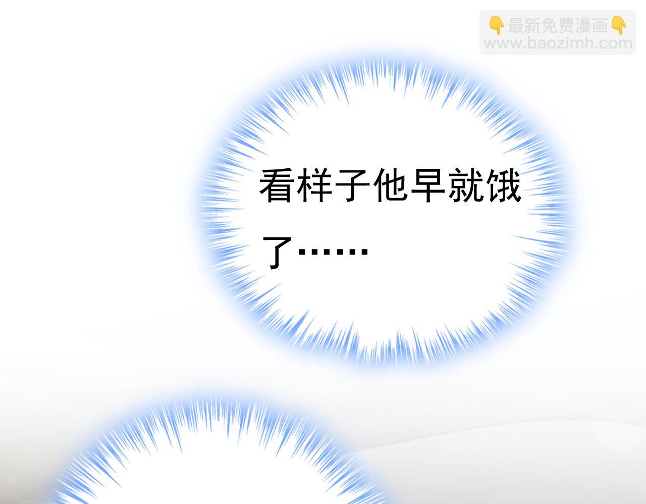 總裁在上 - 第568話 你的手不要了？！(1/2) - 6