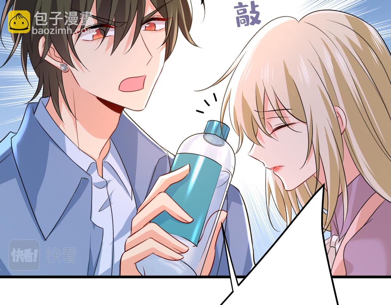 總裁在上 - 第568話 你的手不要了？！(2/2) - 2