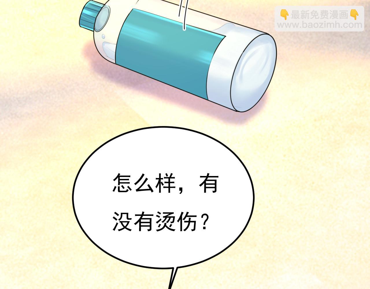 總裁在上 - 第568話 你的手不要了？！(2/2) - 7