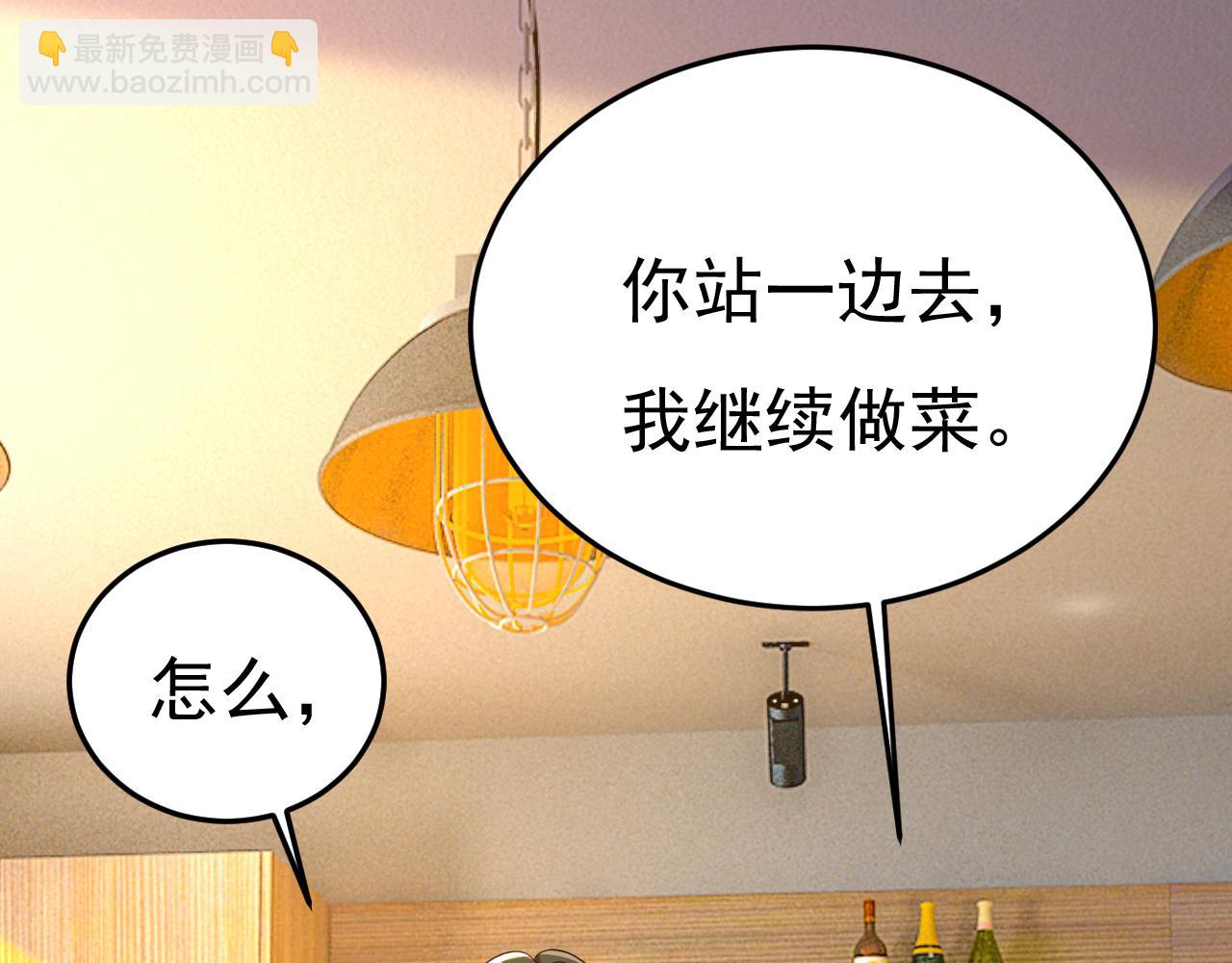 總裁在上 - 第568話 你的手不要了？！(2/2) - 1