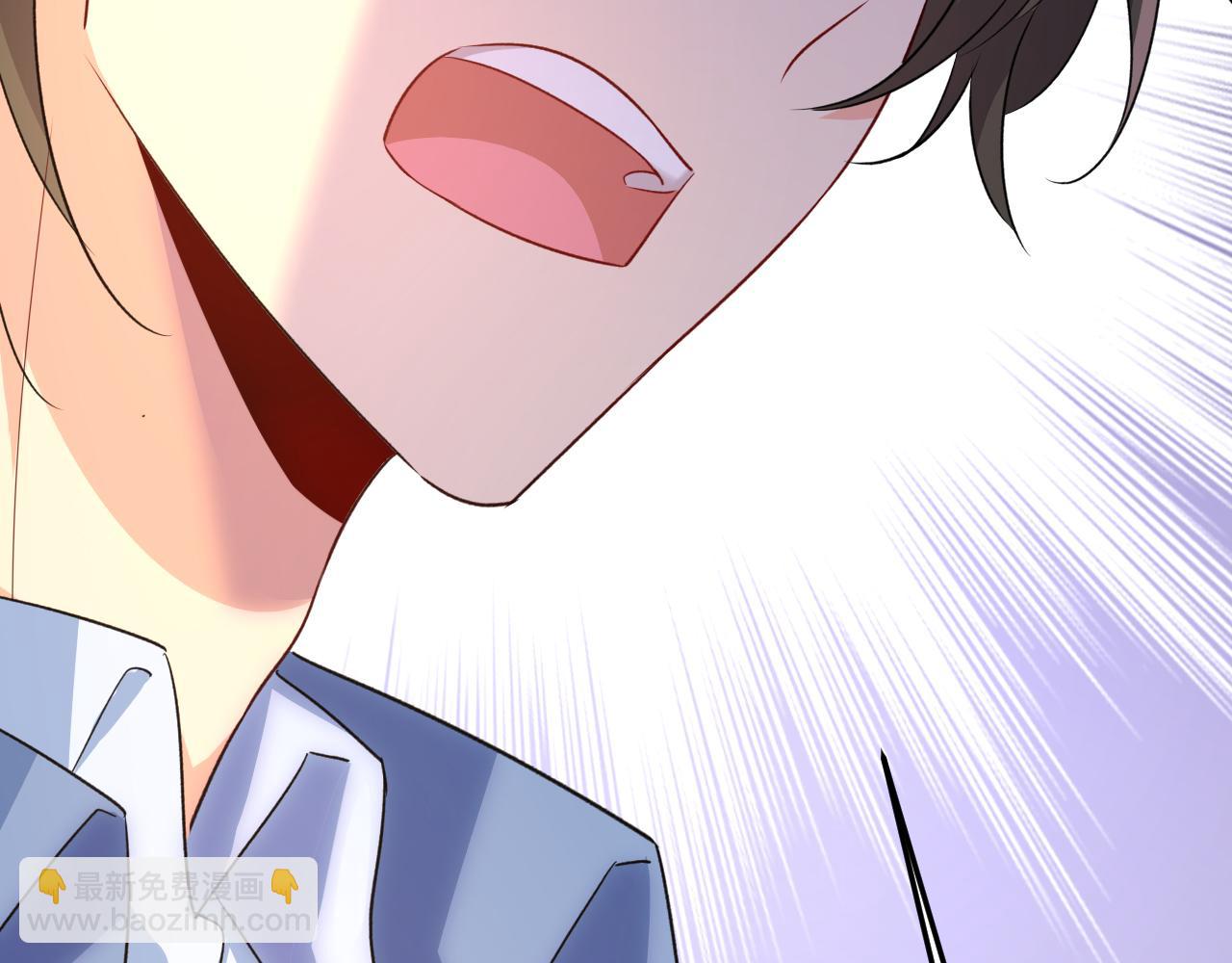 總裁在上 - 第568話 你的手不要了？！(2/2) - 5