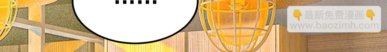 總裁在上 - 第568話 你的手不要了？！(2/2) - 7