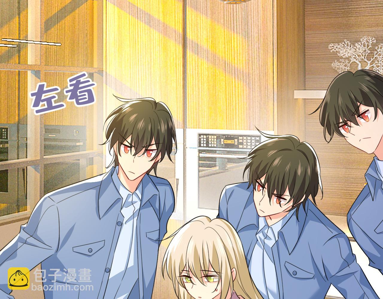 總裁在上 - 第568話 你的手不要了？！(2/2) - 1