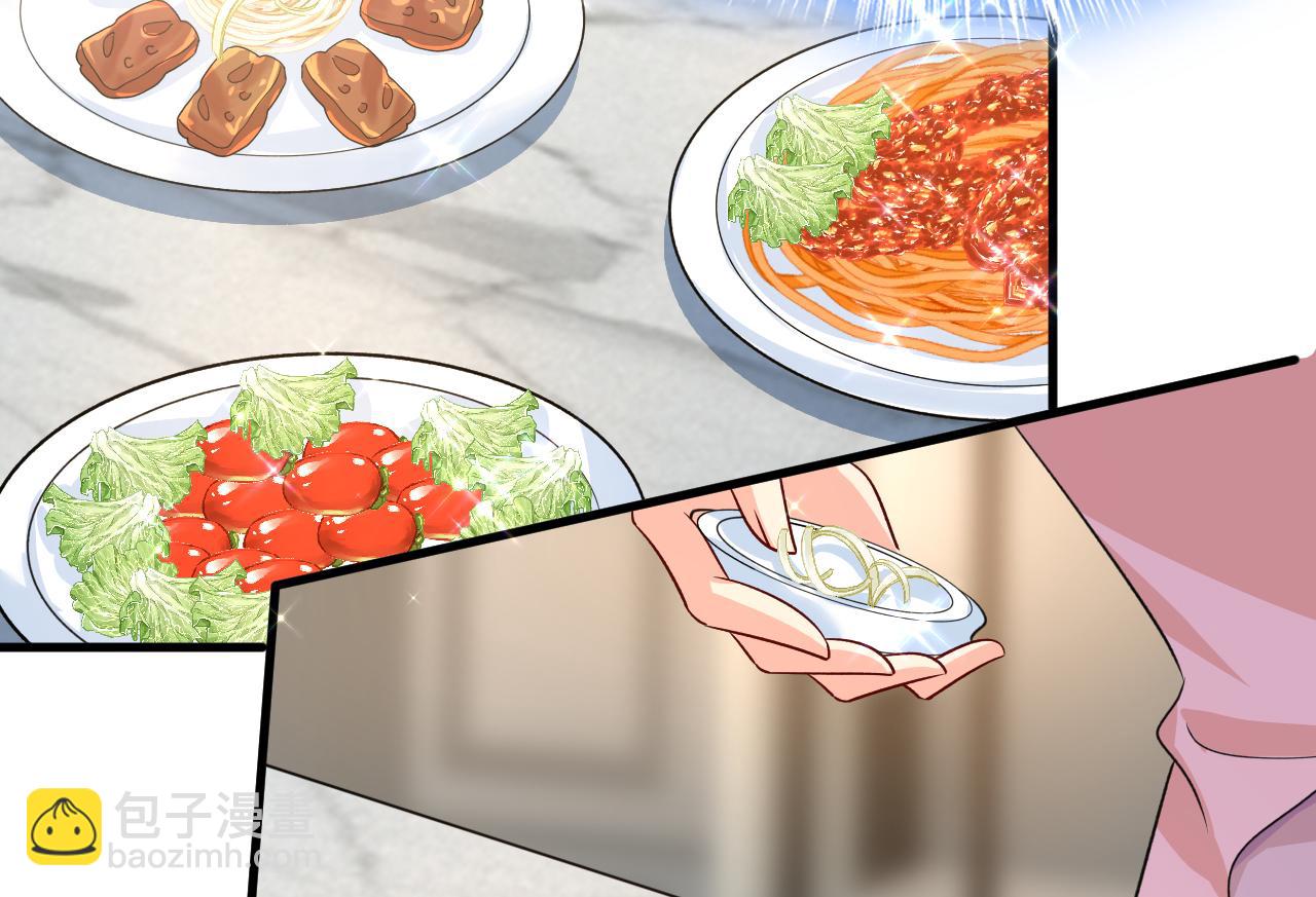 總裁在上 - 第568話 你的手不要了？！(2/2) - 1