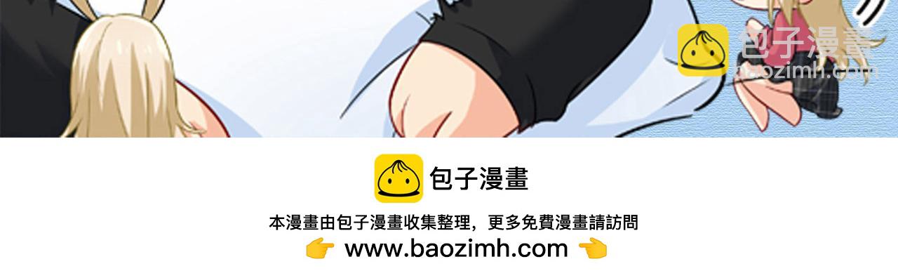 總裁在上 - 第568話 你的手不要了？！(2/2) - 7