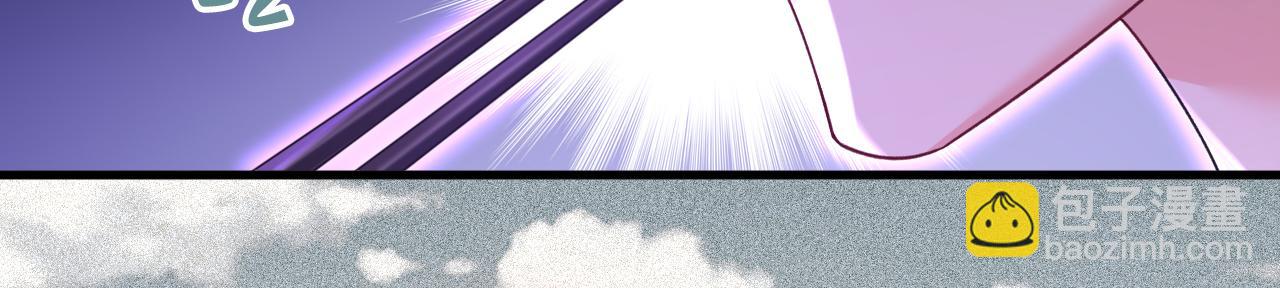 總裁在上 - 第570話 封管家，請您幫我(3/3) - 5